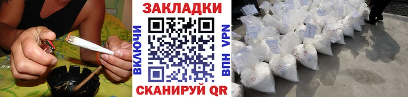 Магазин наркотиков Северодвинск Марихуана АМФ Гашиш COCAIN