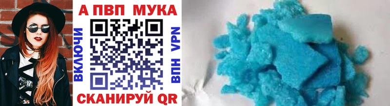 Альфа ПВП крисы CK  купить   Северодвинск 