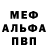 Первитин пудра Ishten
