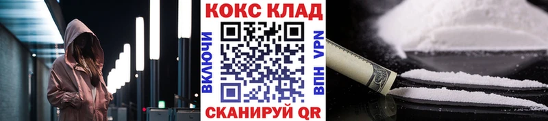Cocaine Эквадор  Северодвинск 
