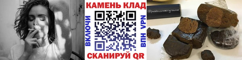 Гашиш ice o lator  где можно купить наркотик  Северодвинск 