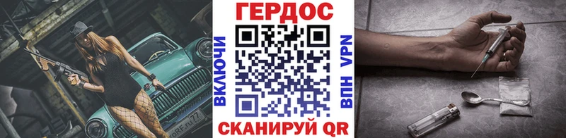 что такое   Северодвинск  Героин афганец 