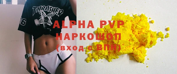 прущая мука Абдулино