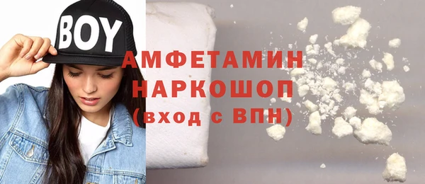 мескалин Абинск