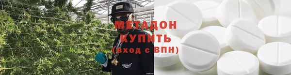 мефедрон мука Вязьма