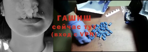 мескалин Абинск