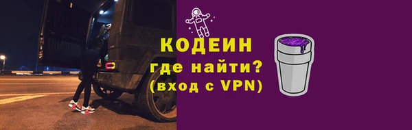 мескалин Абинск