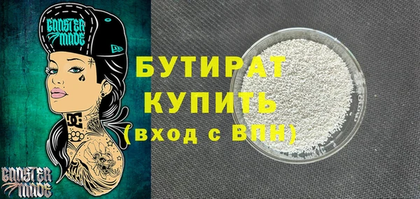 бутират Алзамай