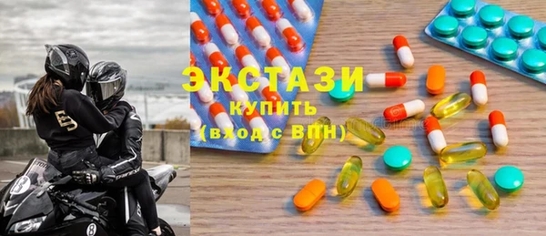 соль ск Горняк
