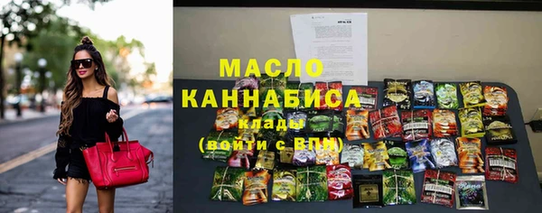 мескалин Абинск
