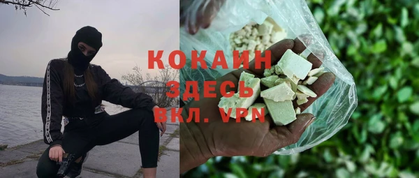 мескалин Абинск