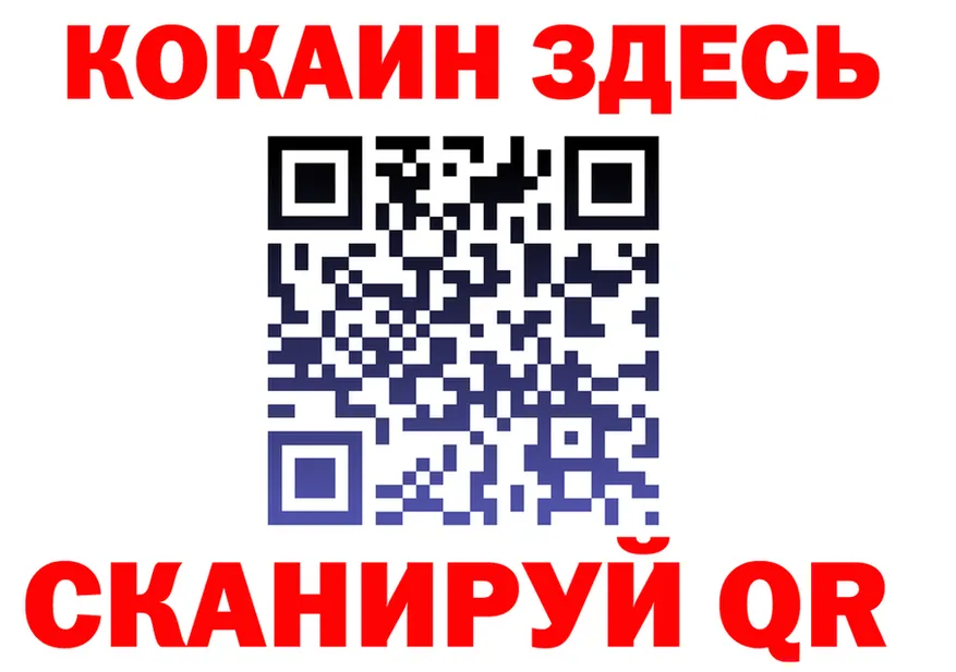 ТГК Wax ONION shop omg Северодвинск