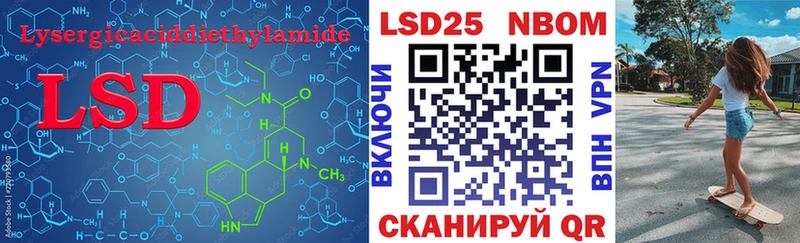 LSD-25 экстази ecstasy Северодвинск