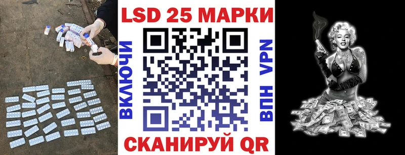 Лсд 25 экстази ecstasy  Северодвинск 