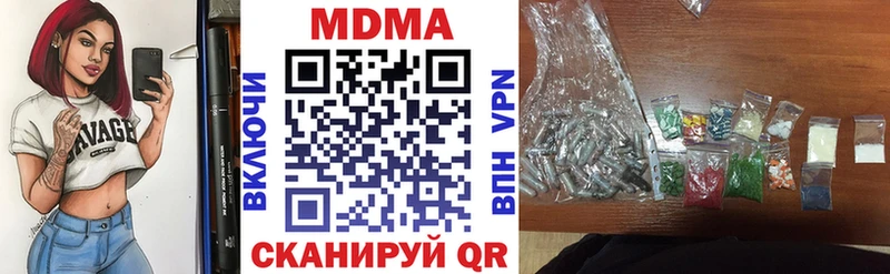 МДМА VHQ  наркошоп  blacksprut   Северодвинск 