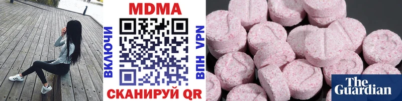 MDMA кристаллы Северодвинск