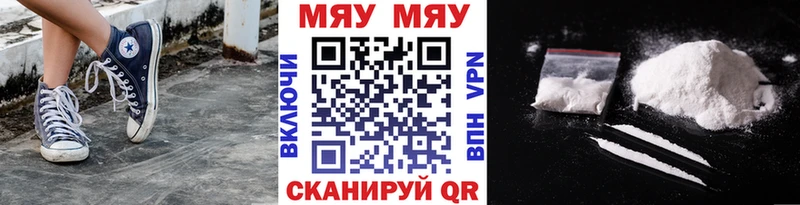 блэк спрут сайт  Северодвинск  МЕФ мяу мяу 