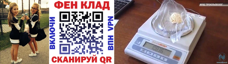 Метамфетамин Methamphetamine  купить наркотики сайты  Северодвинск 